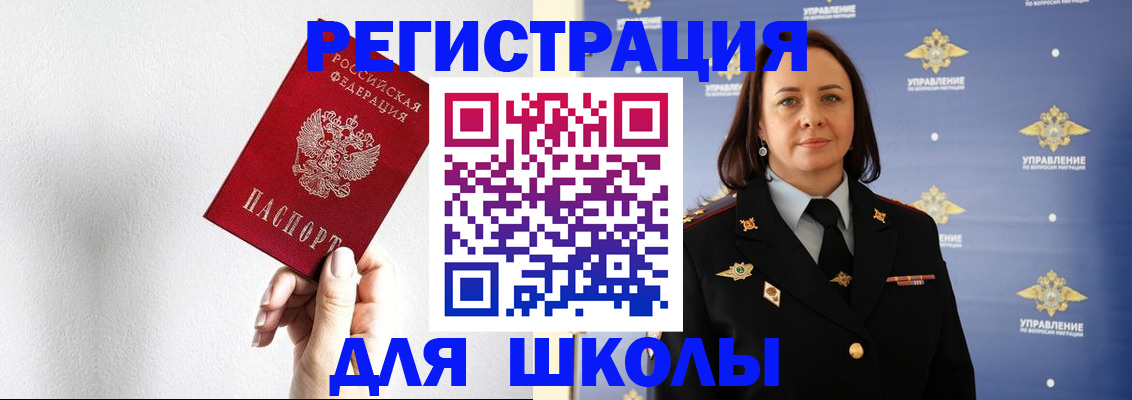 где прописаться в Шлиссельбурге