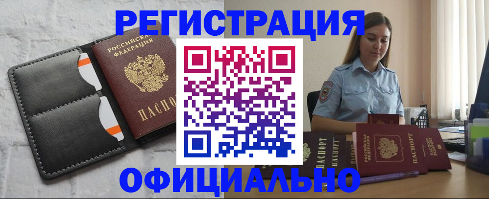 где прописаться в Шлиссельбурге