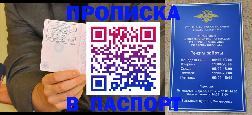 регистрация в Шлиссельбурге